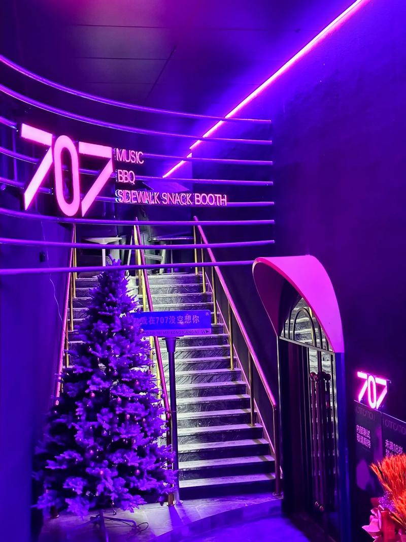 吕梁商务ktv - 了解商务ktv的含义-交口县ktv预订